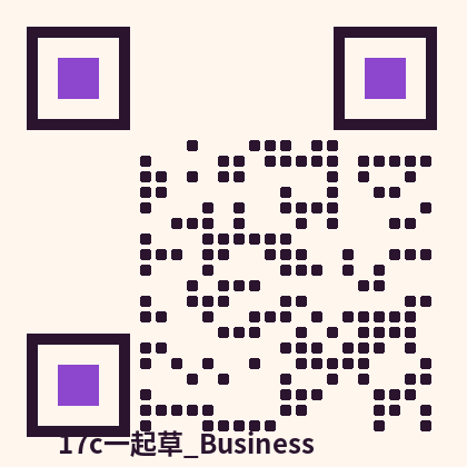 17c一起草